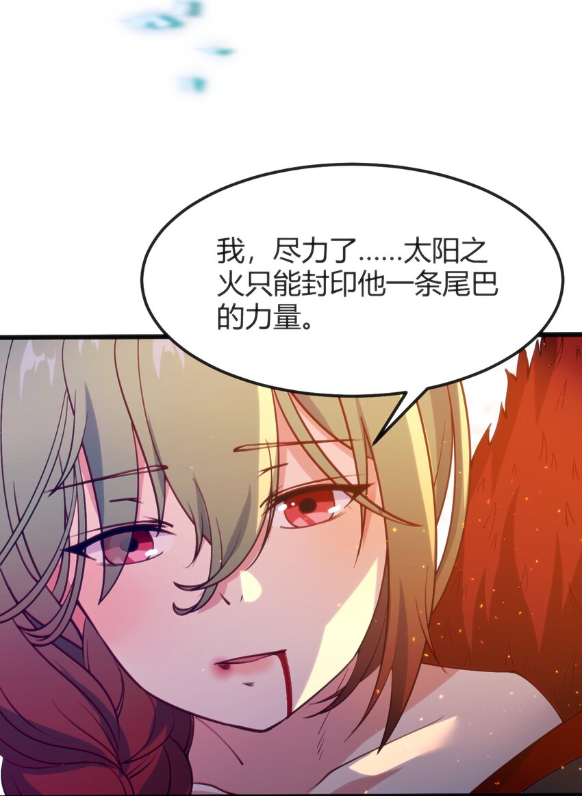 045 该醒醒了45