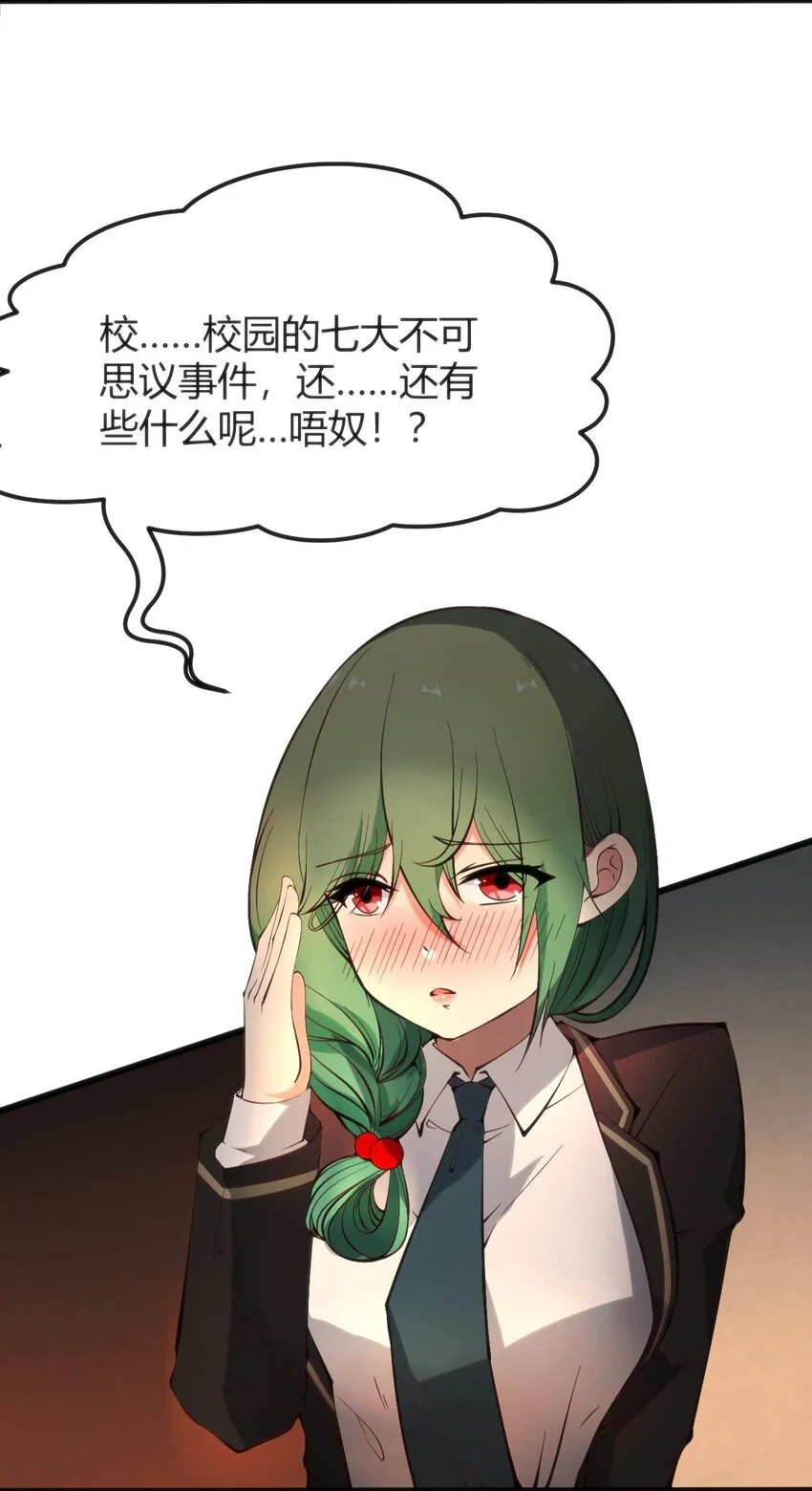 014 是雄是雌？13