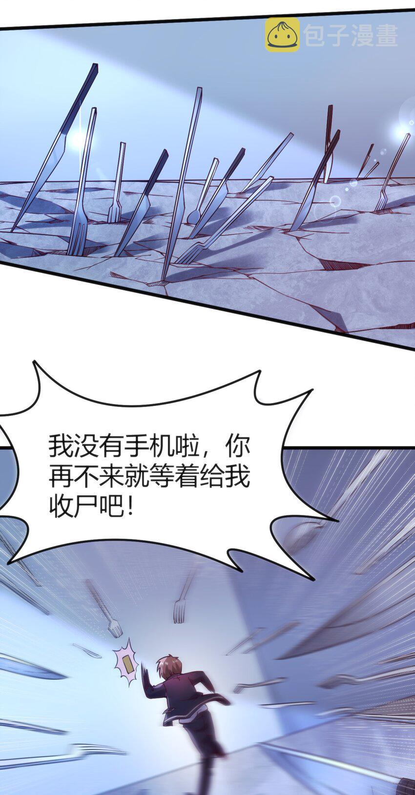 037 你们，看起来好香啊！2
