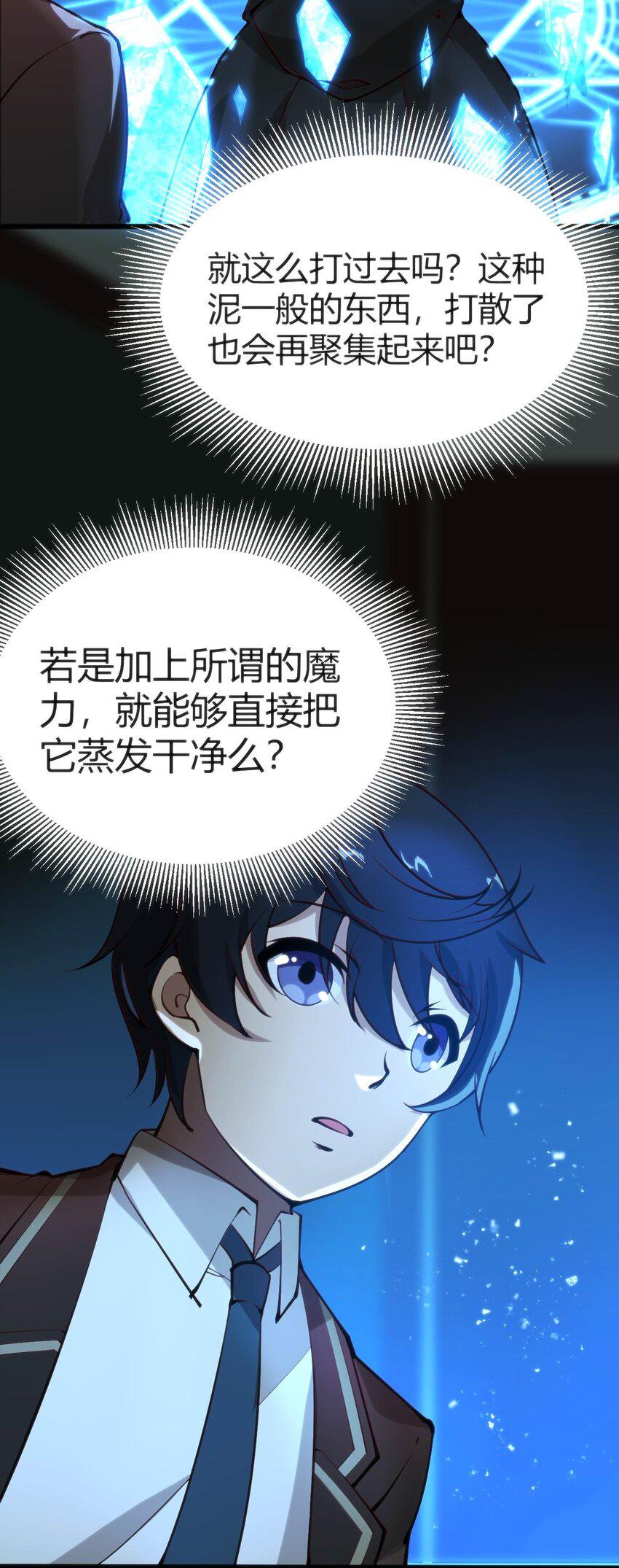 018 除灵？唤灵？28