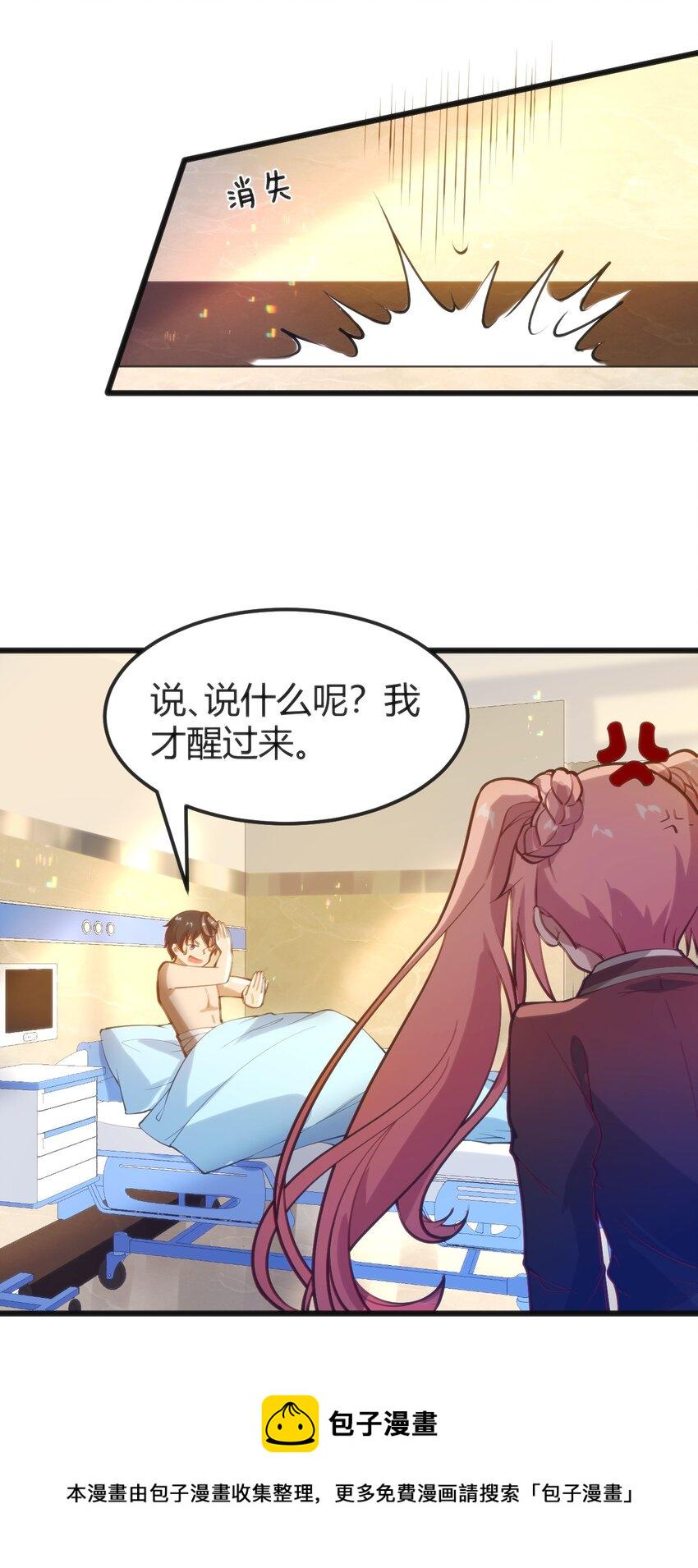 023 生日快乐20
