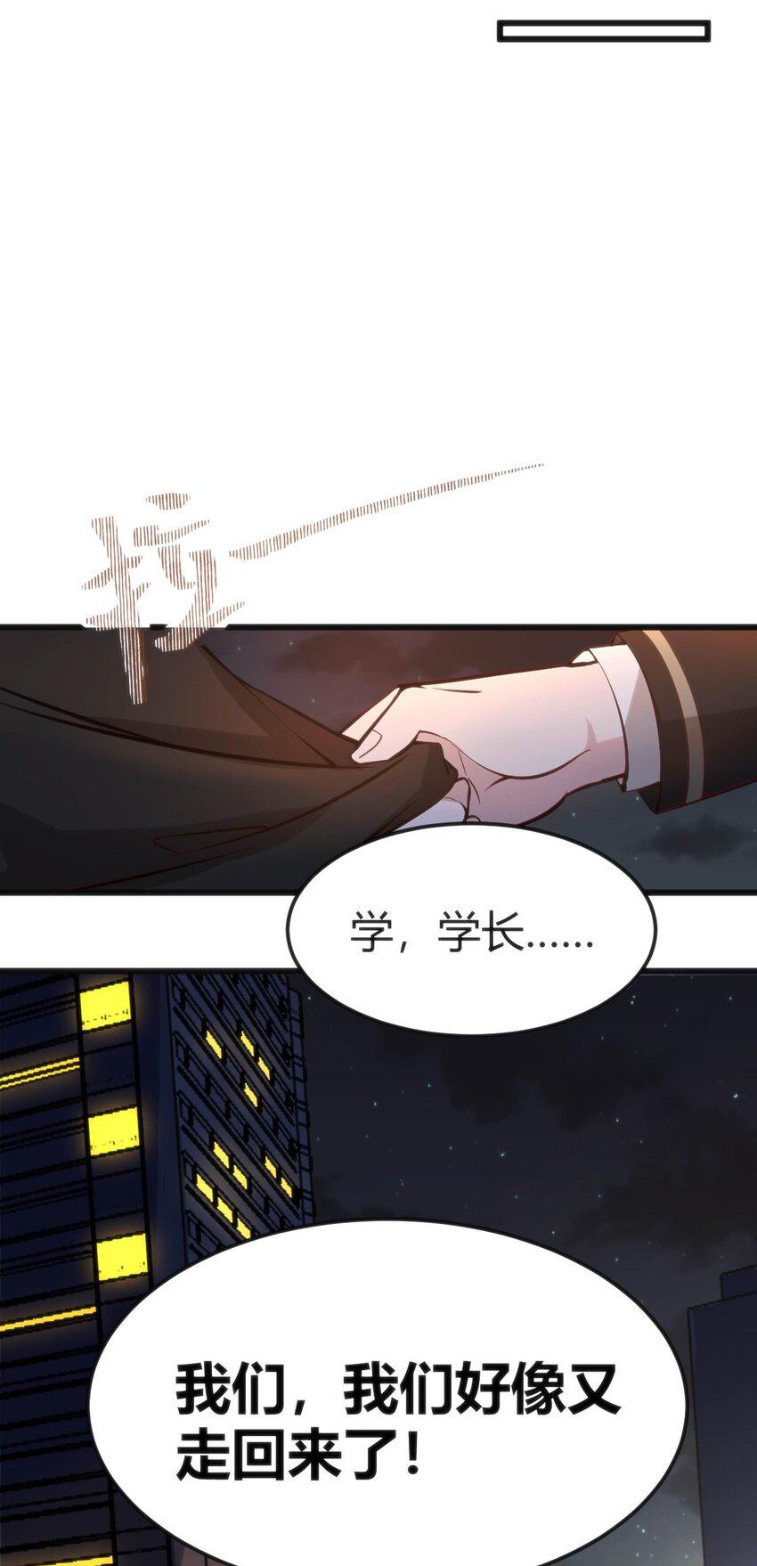015 无法完成的回家路36