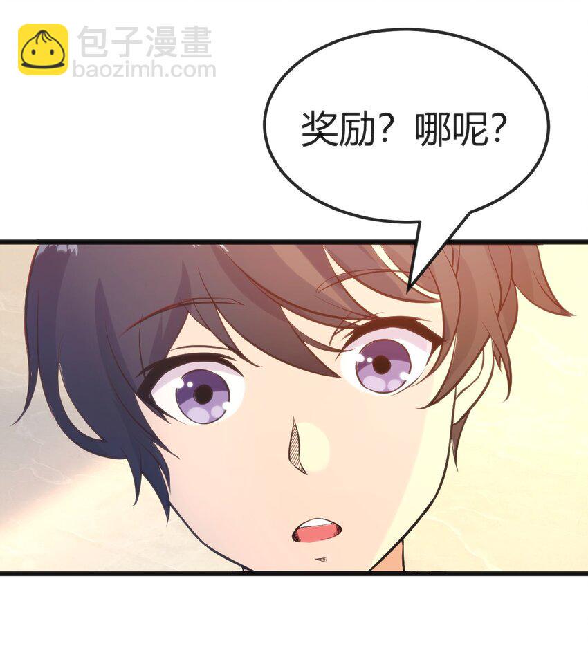 023 生日快乐42