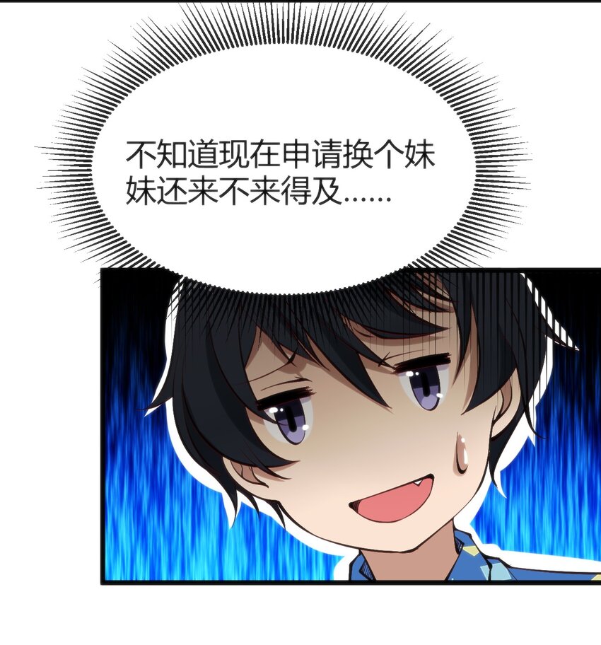 012 会长的欠条24