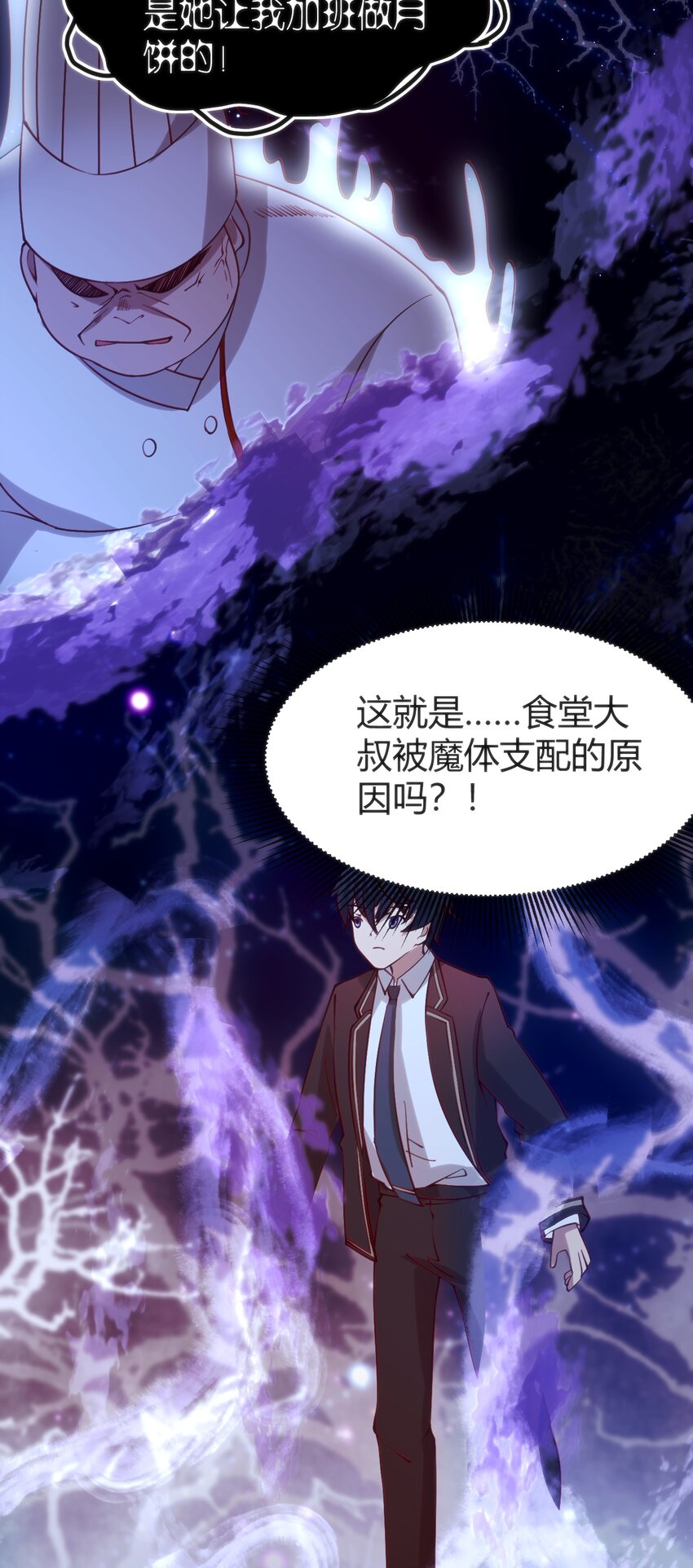 041 终于见面了16