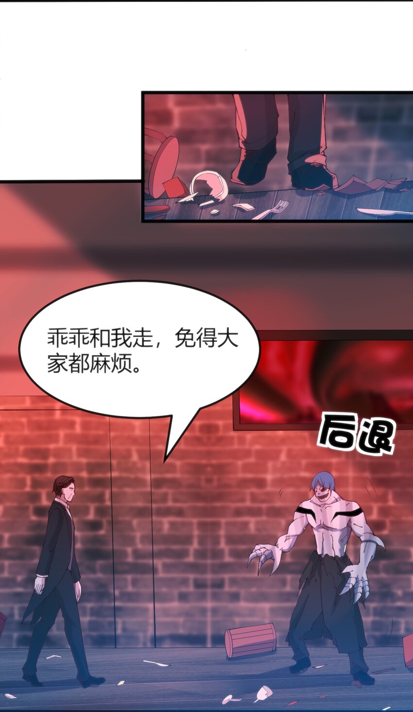026 三级魔体22