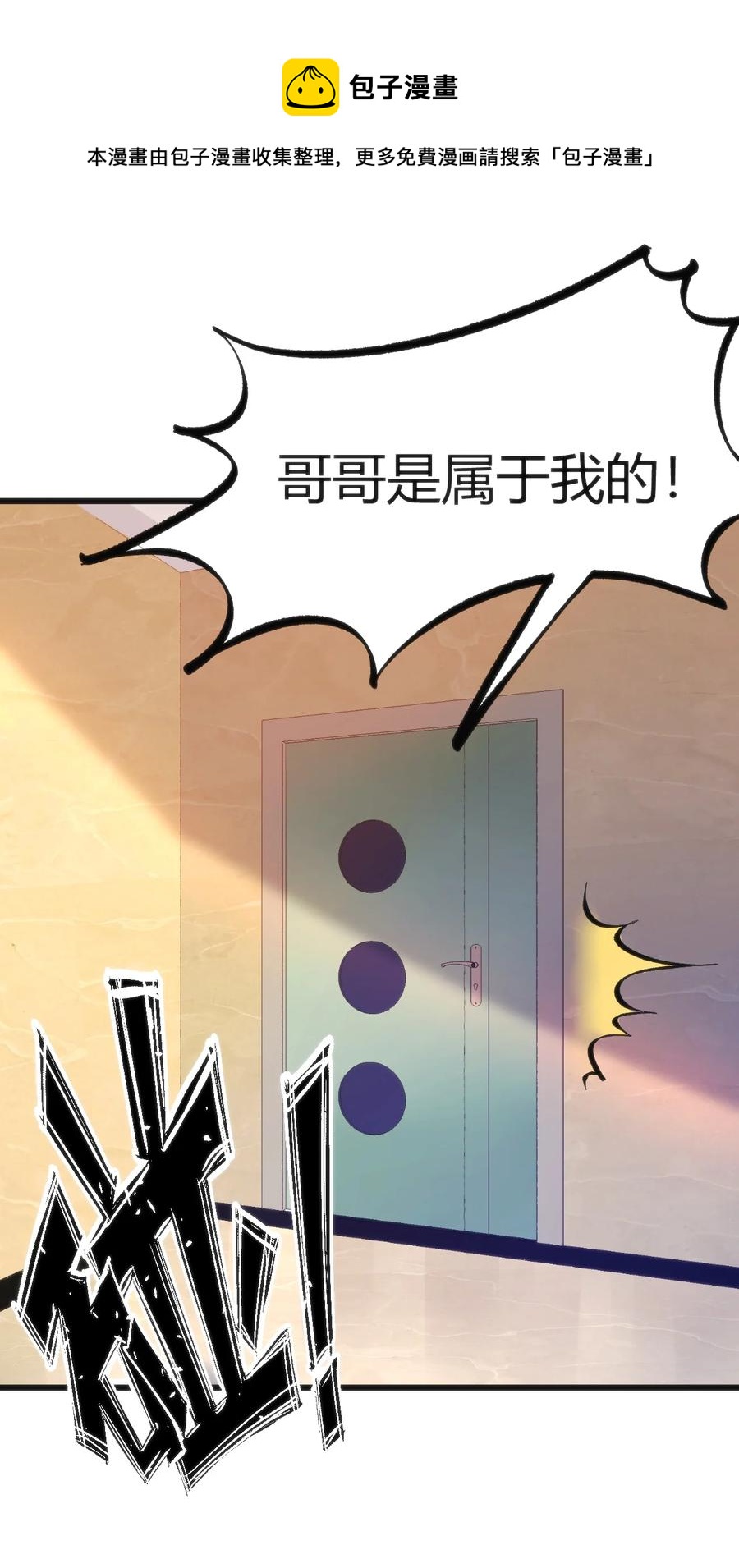 030 越来越乱了4