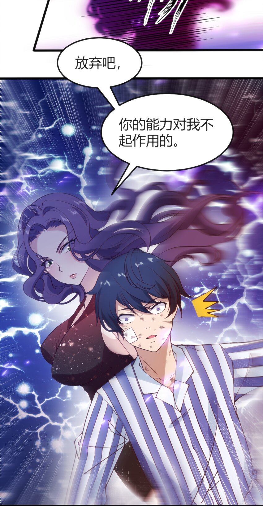 033 油嘴滑舌13