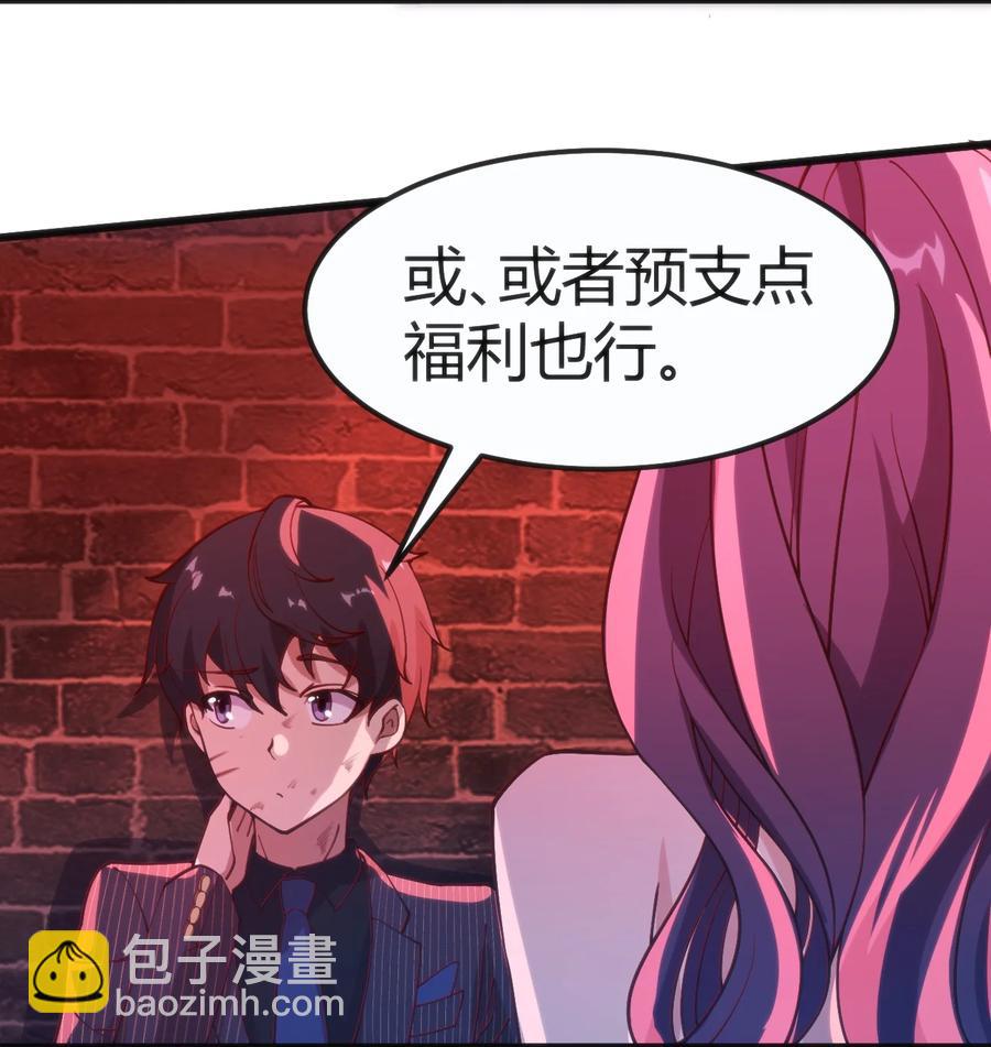 028 改变世界线21