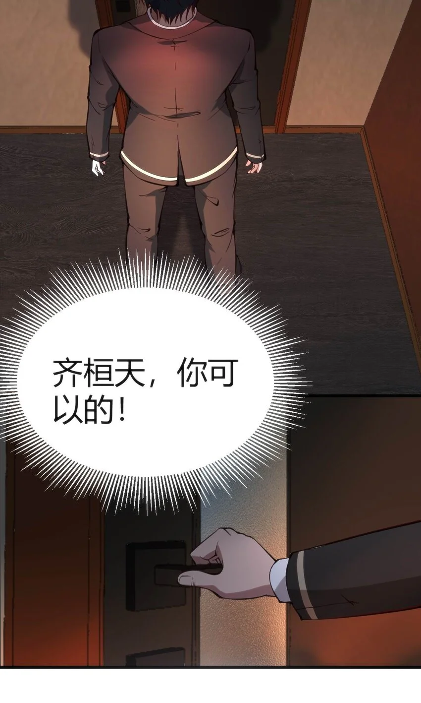 014 是雄是雌？27