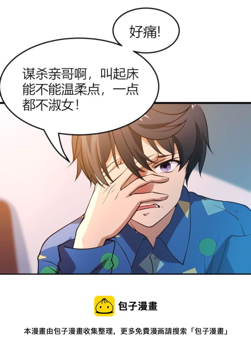 024 莲华8