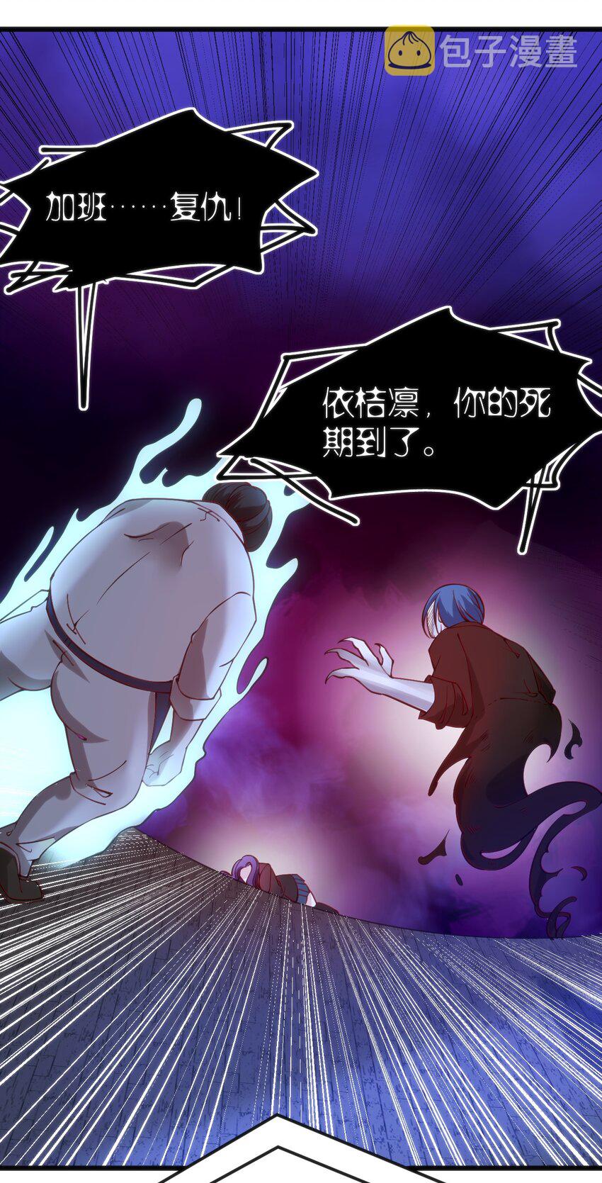 035 放开那个女孩，冲我来！34