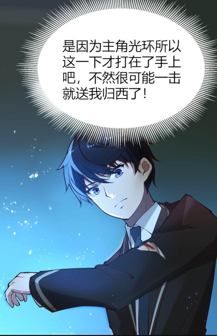 018 除灵？唤灵？31