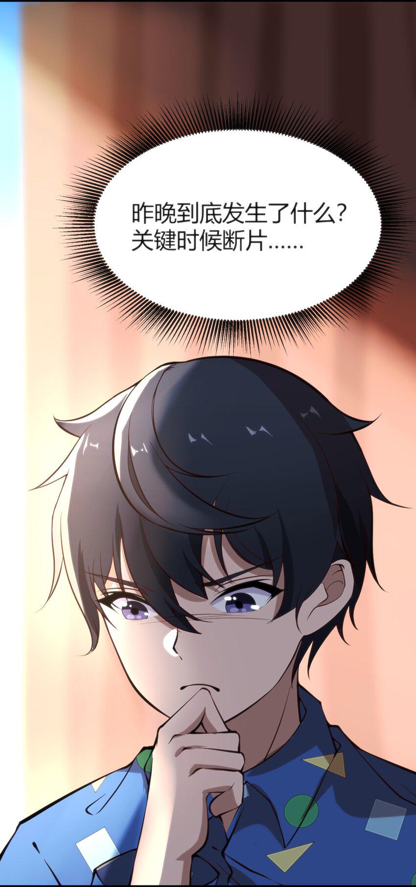 012 会长的欠条11