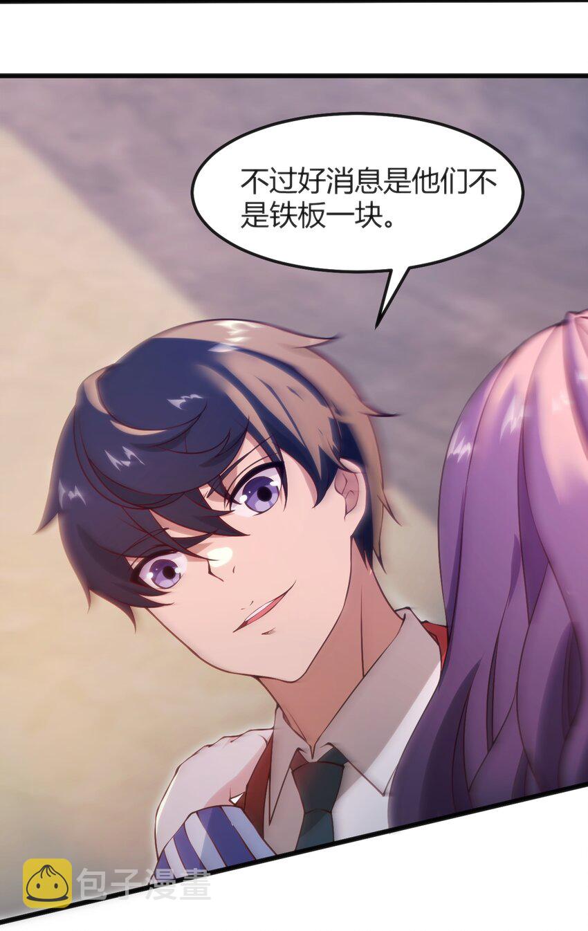 043 你不应该来3