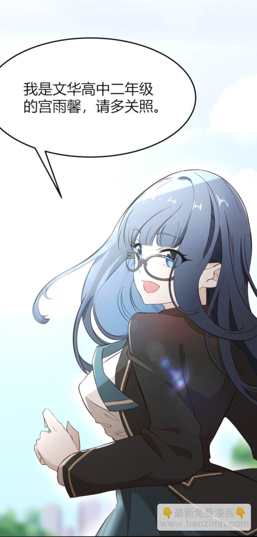 002 迟到的标准事件8
