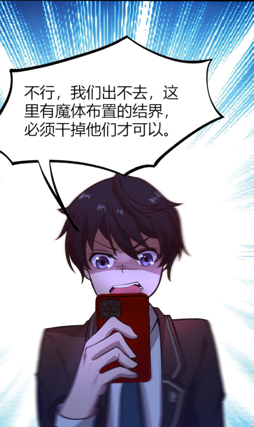 036 我不会放弃朋友18