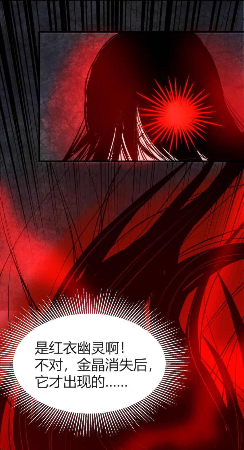 010 会魔法的学妹19