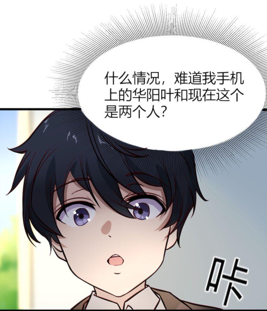 003 班级的标准组成36