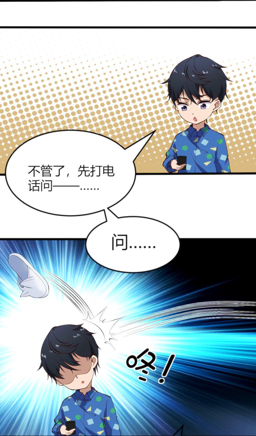 012 会长的欠条21