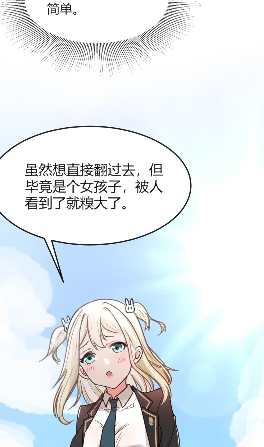 002 迟到的标准事件45
