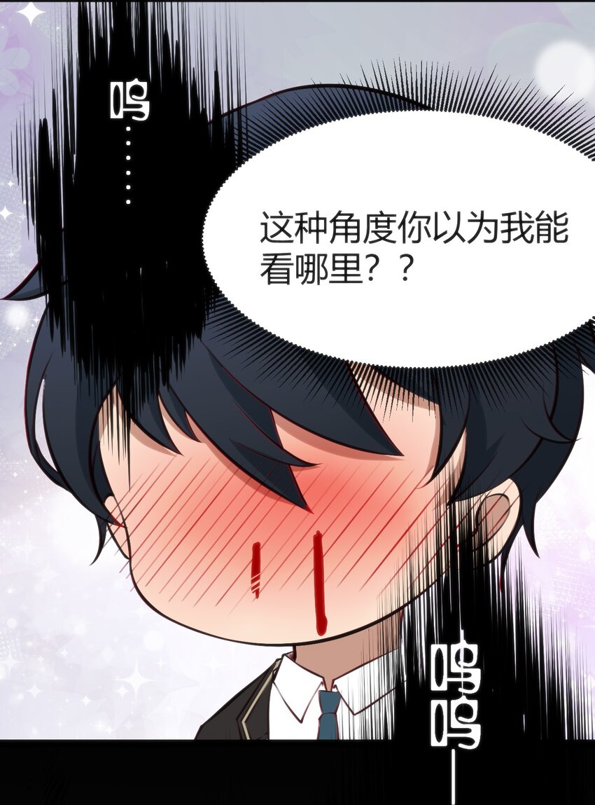 010 会魔法的学妹34