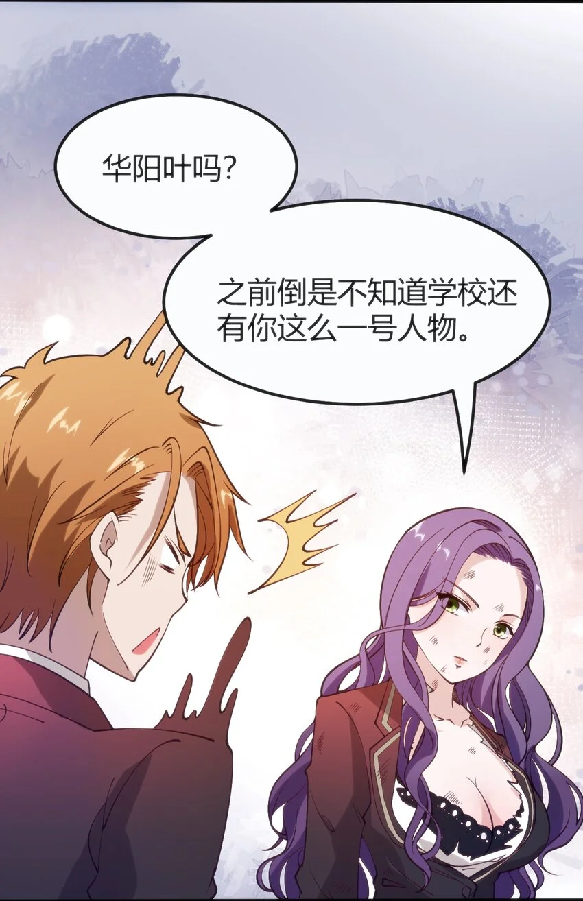 039 做鬼也不放过你23