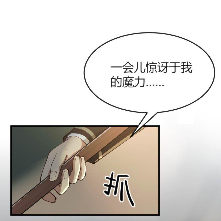 018 除灵？唤灵？11
