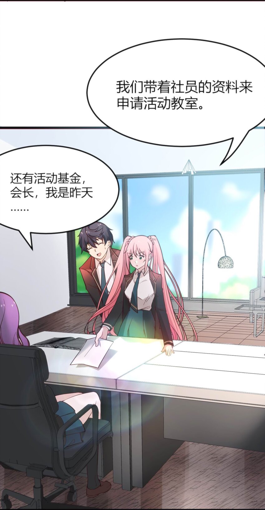 007 凑齐人数42