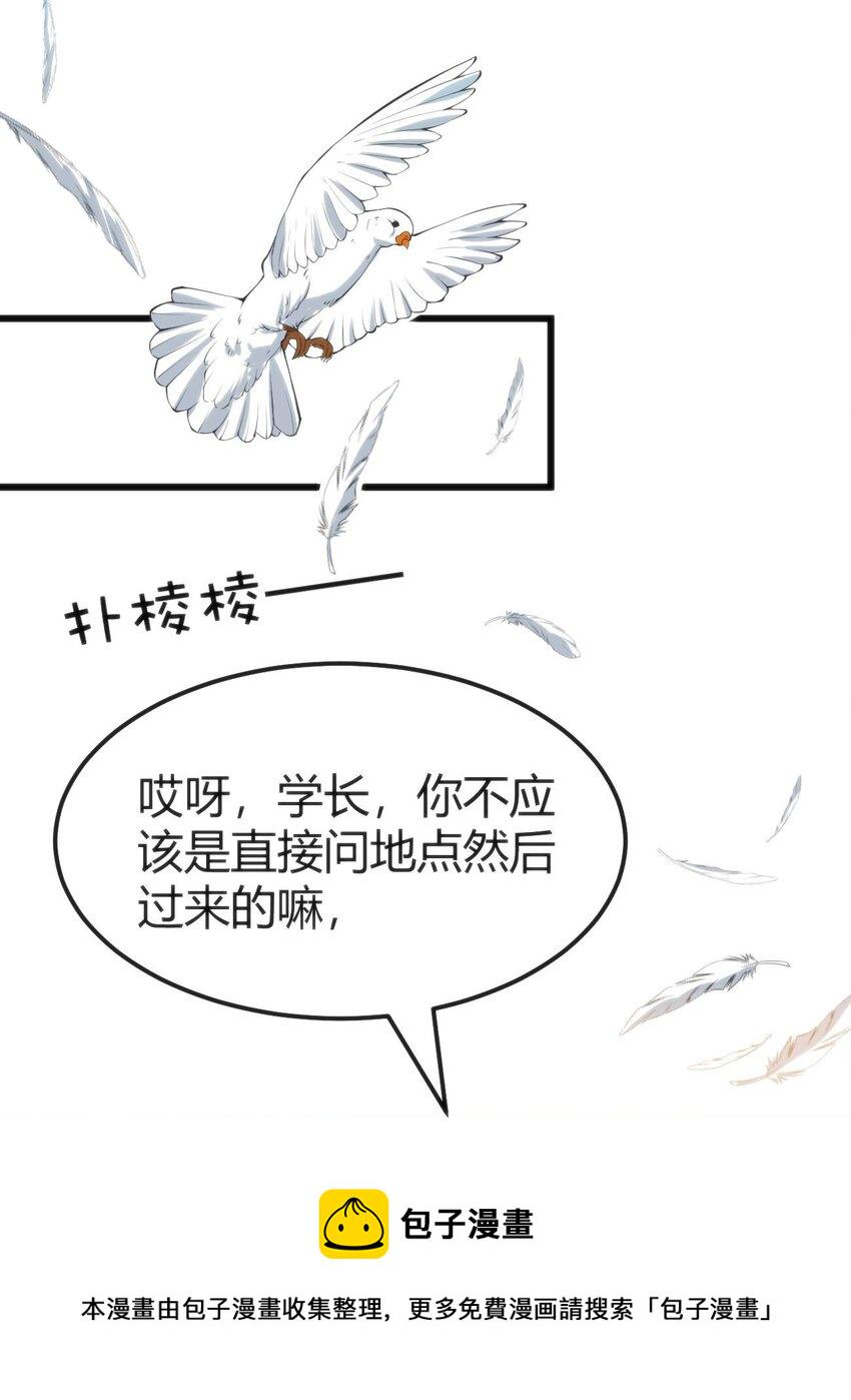 024 莲华48