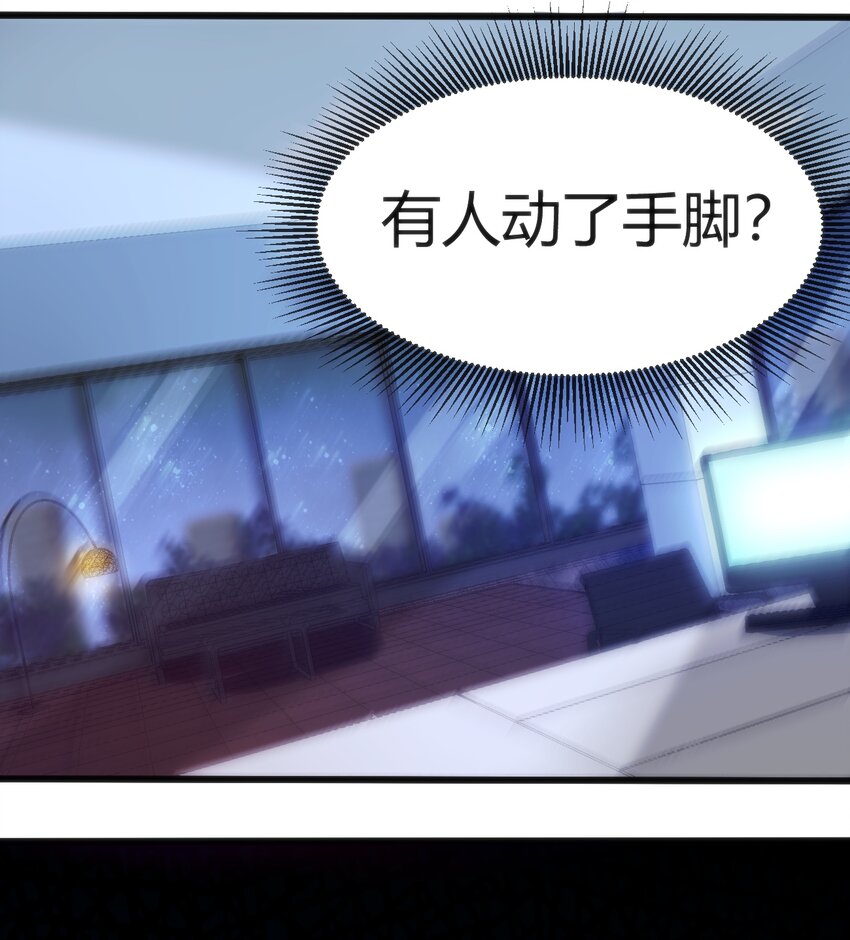 035 放开那个女孩，冲我来！25