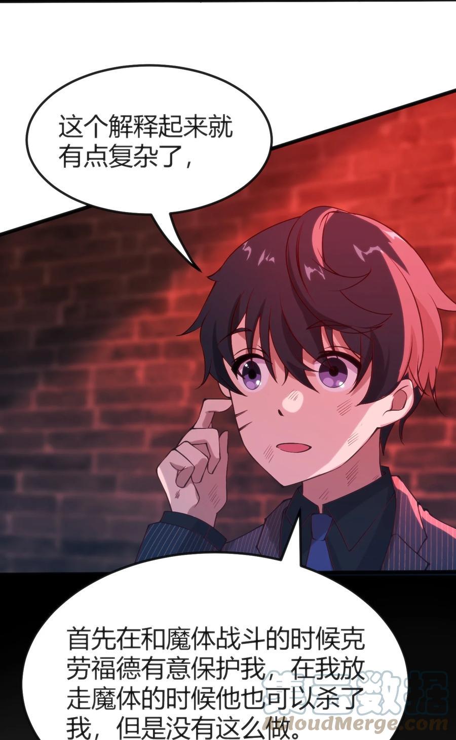 028 改变世界线34
