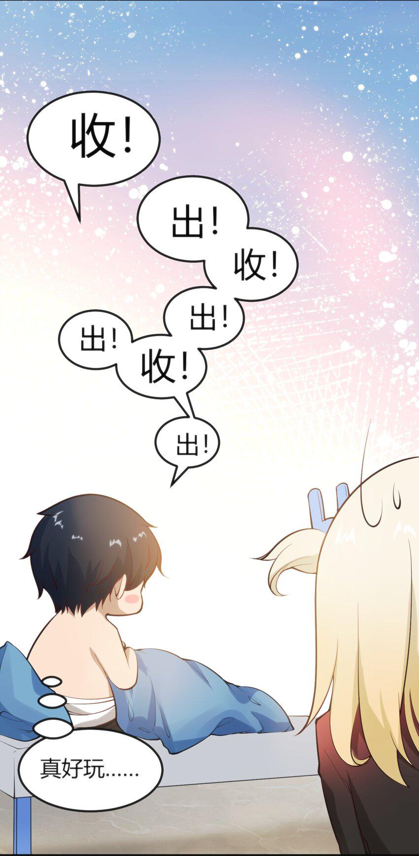 023 生日快乐13