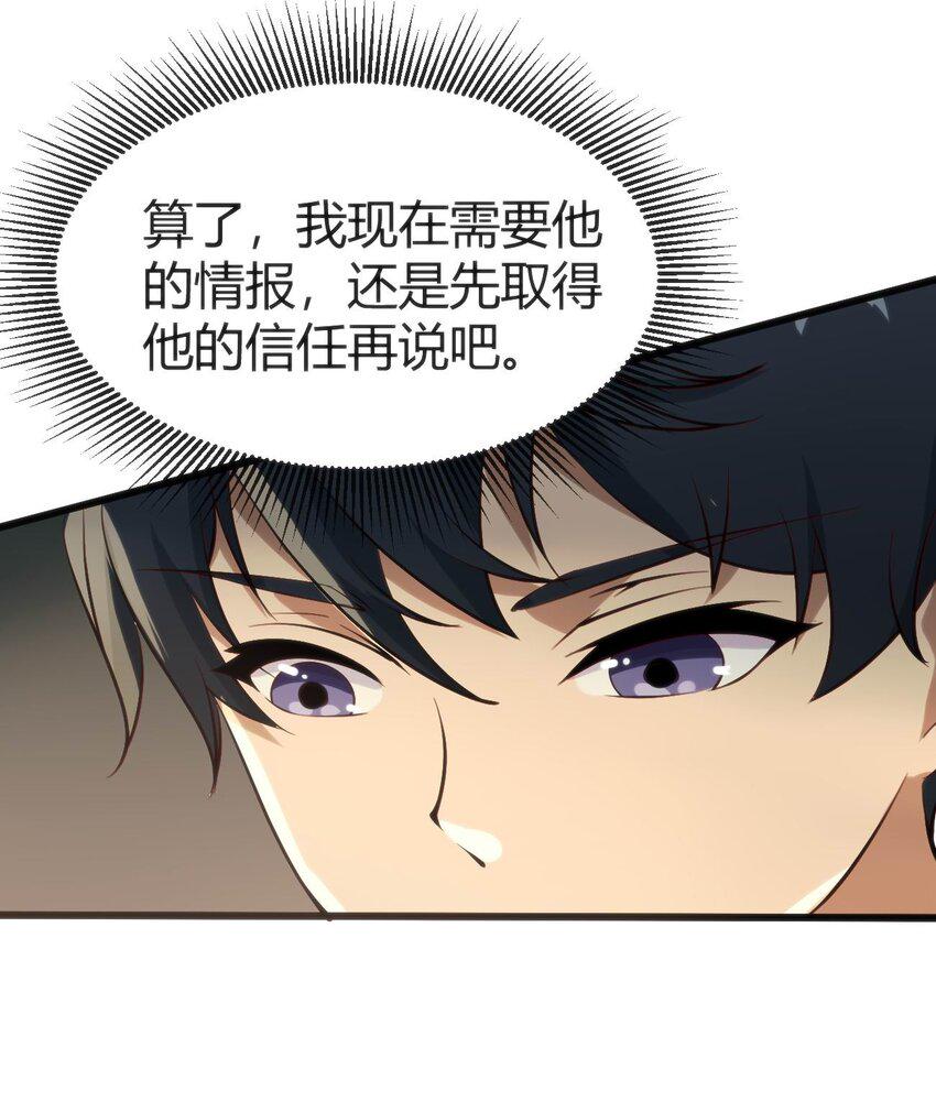 017 冰男31