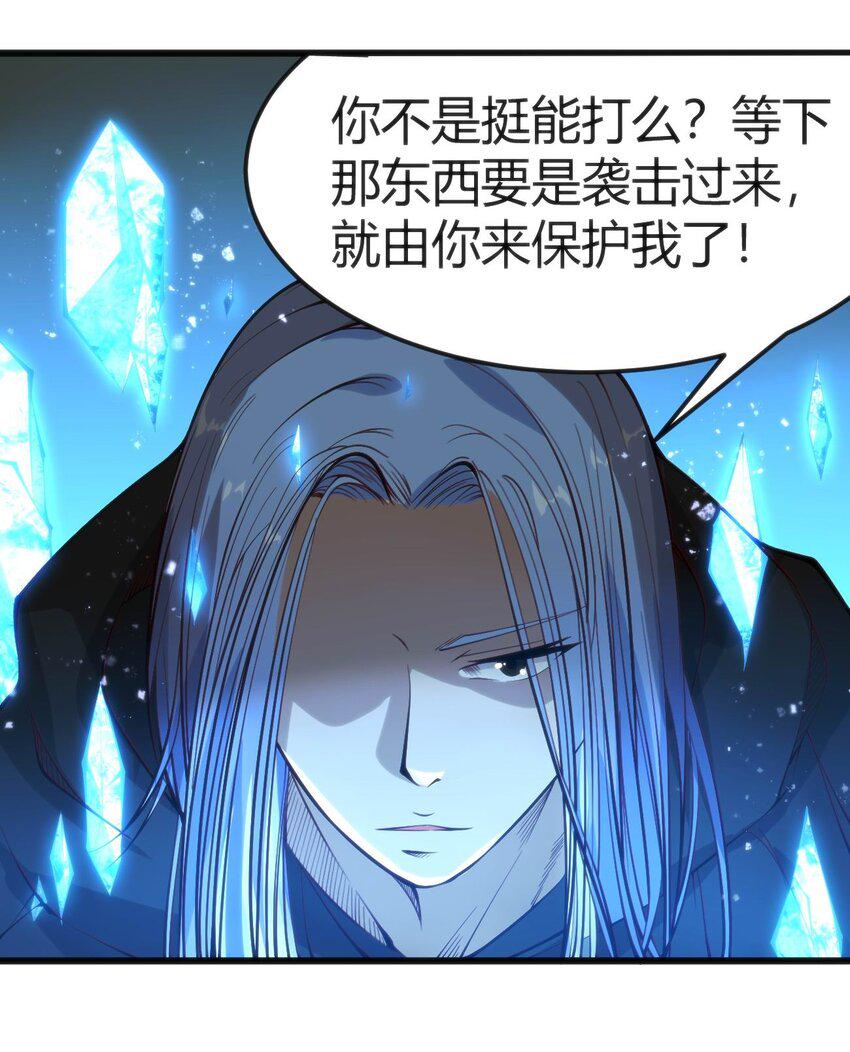 018 除灵？唤灵？25