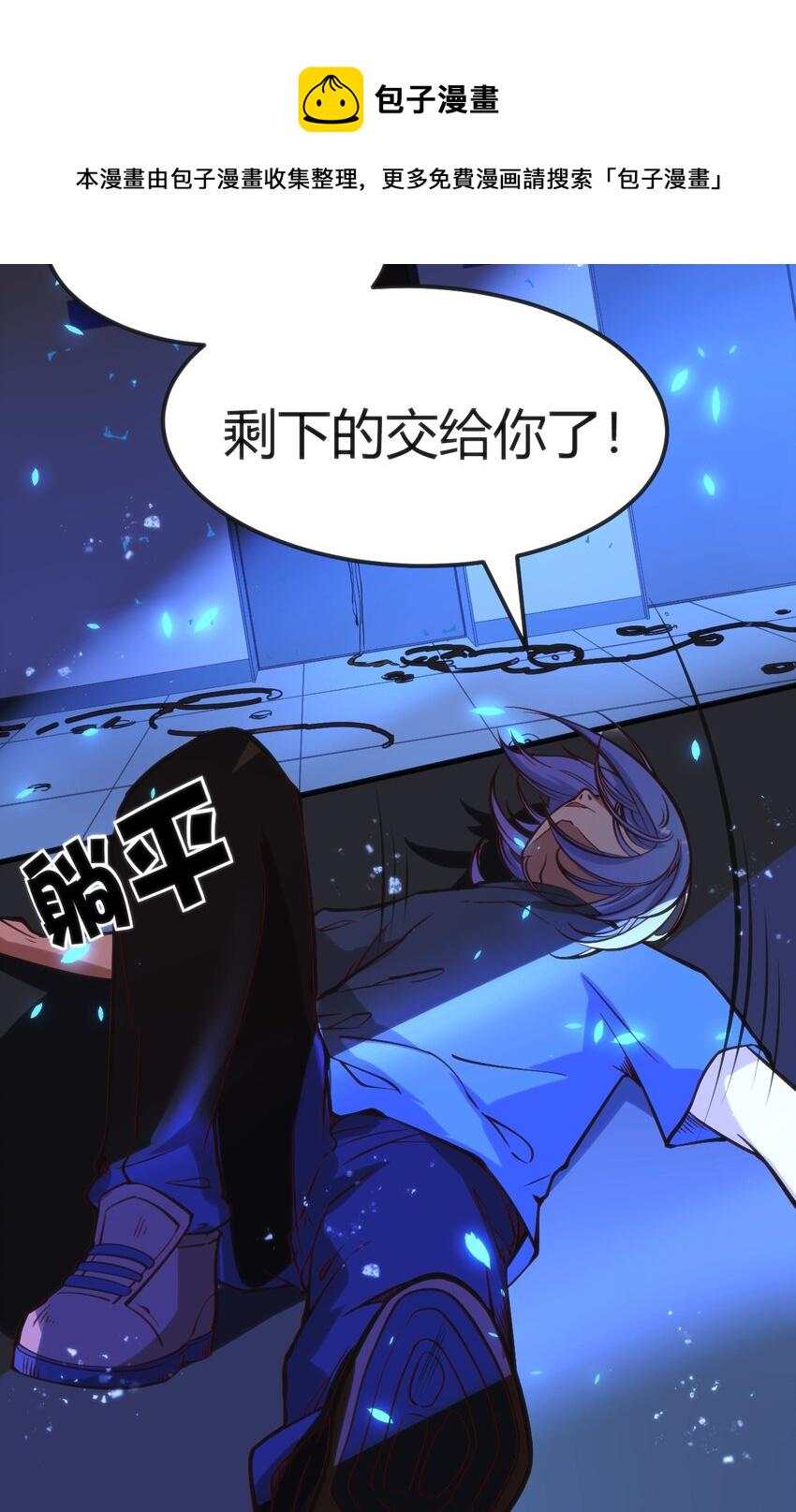 021 交换唾液11