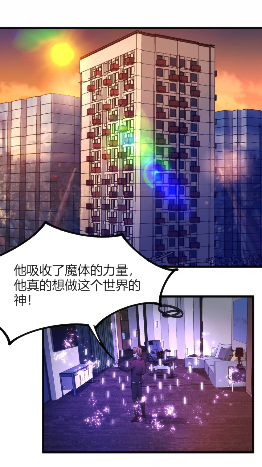042 大小姐，我尽力了4