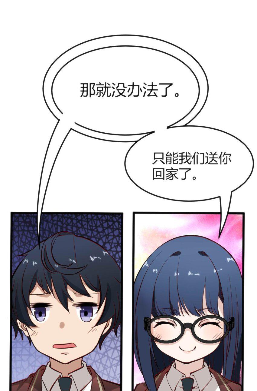 015 无法完成的回家路18