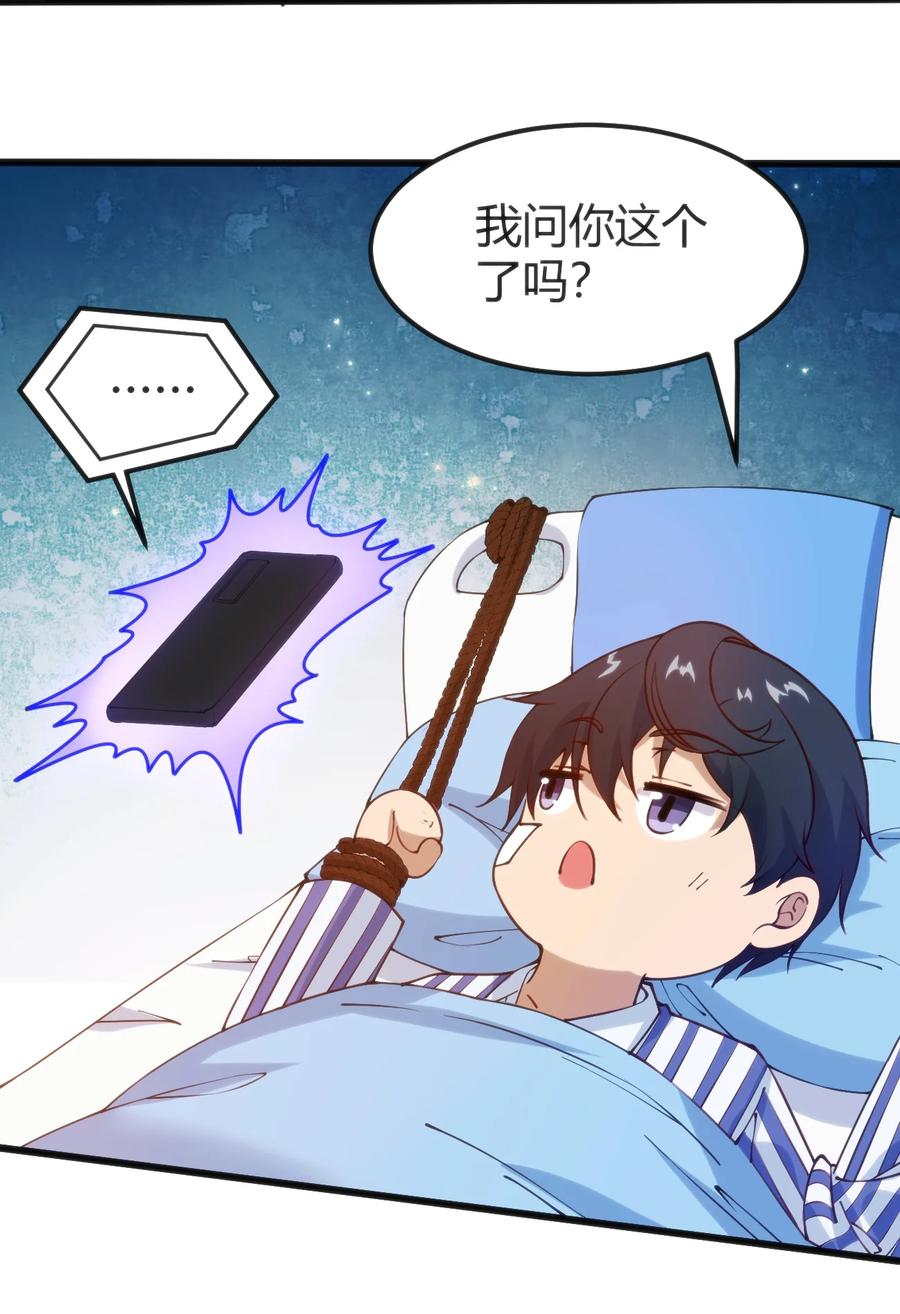 029 我想给你生猴子23