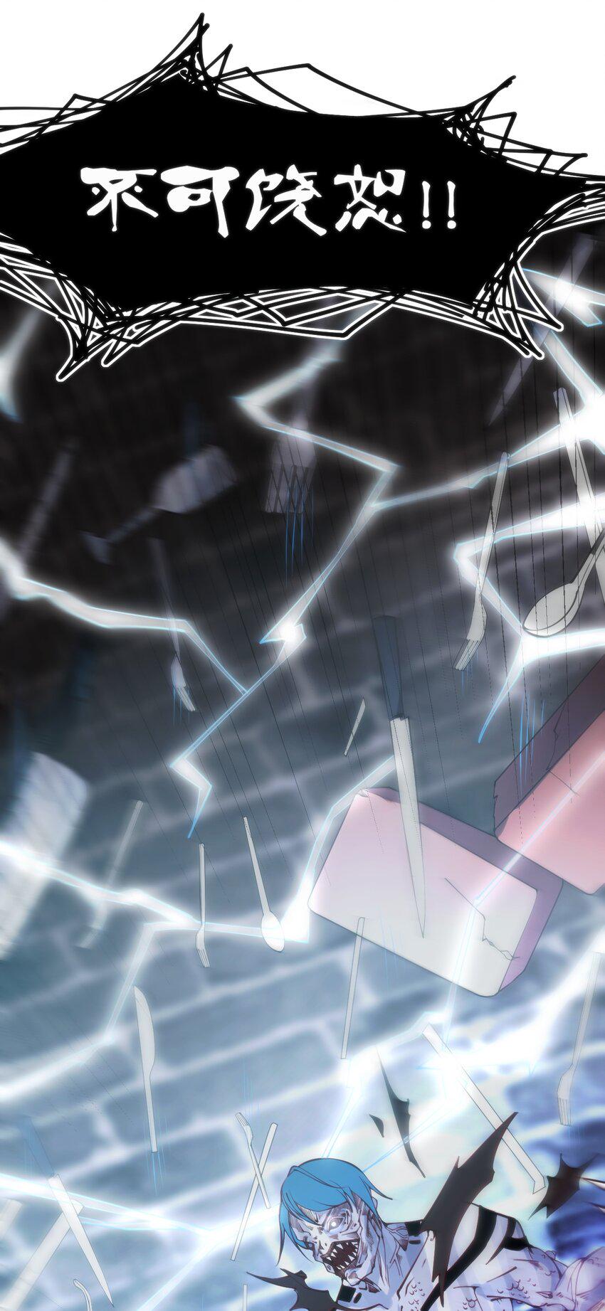 025 和魔体交流33