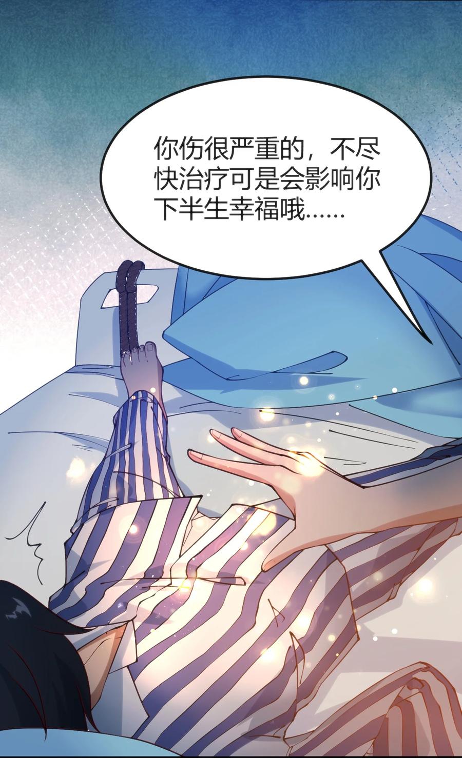 029 我想给你生猴子37