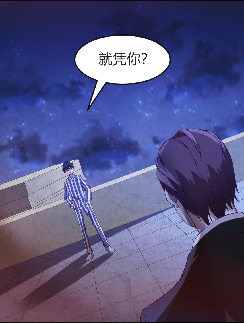 033 油嘴滑舌2