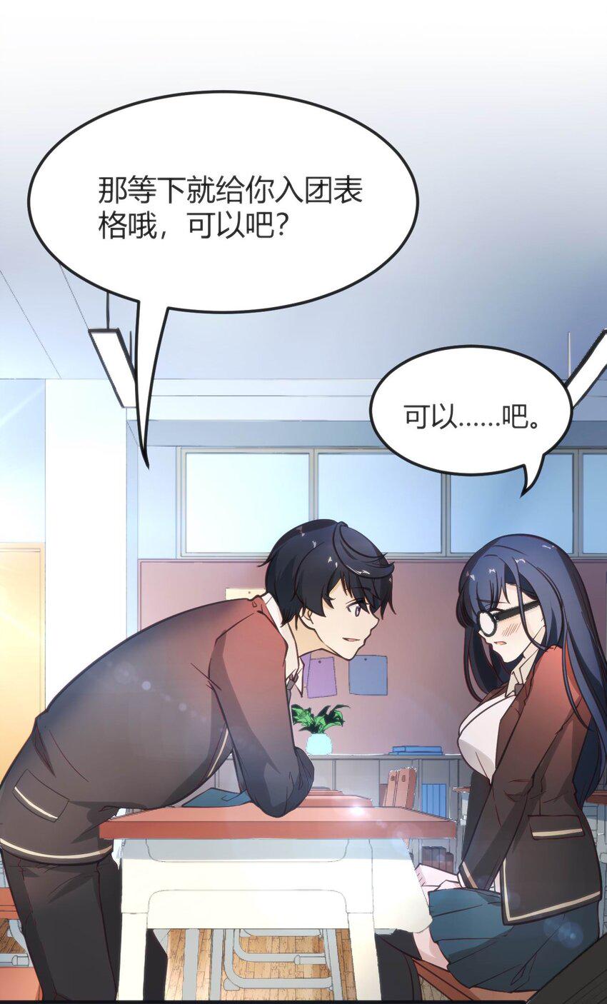 007 凑齐人数18