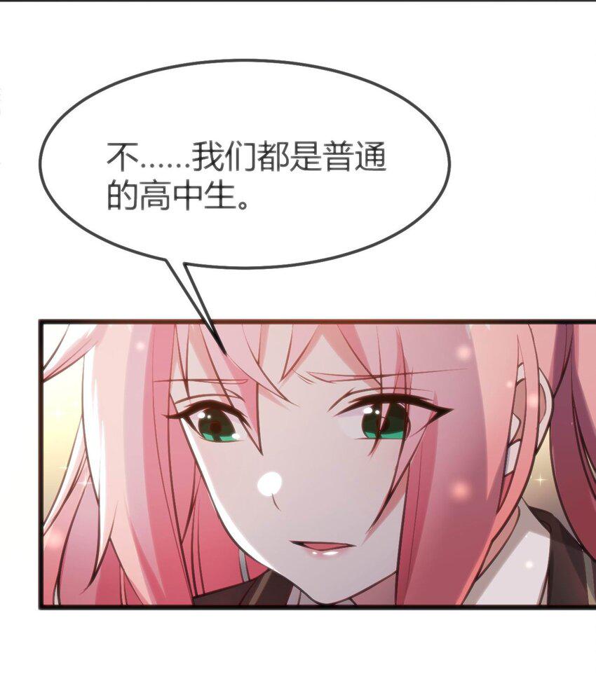 008 红衣幽灵17