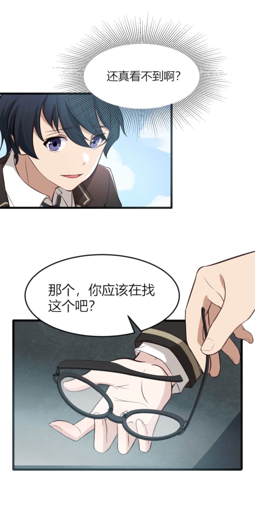 002 迟到的标准事件2