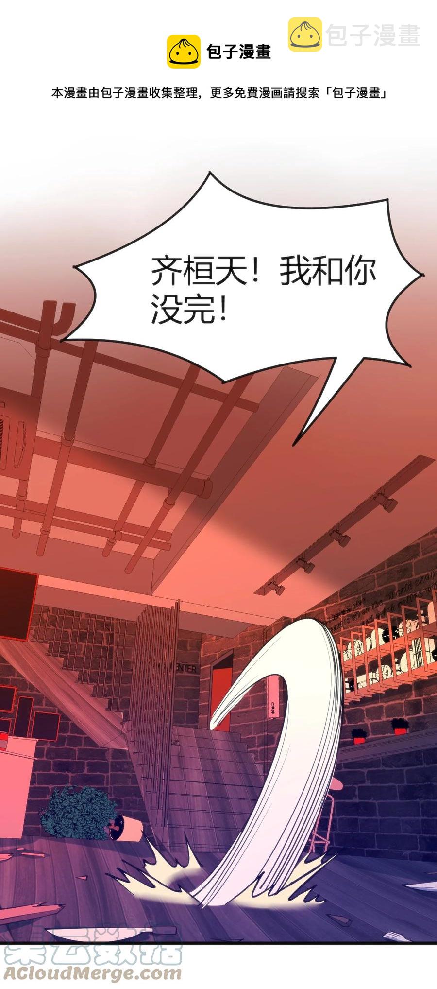 027 身体被掏空36
