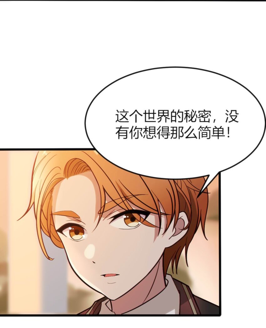 005 怪搜社24