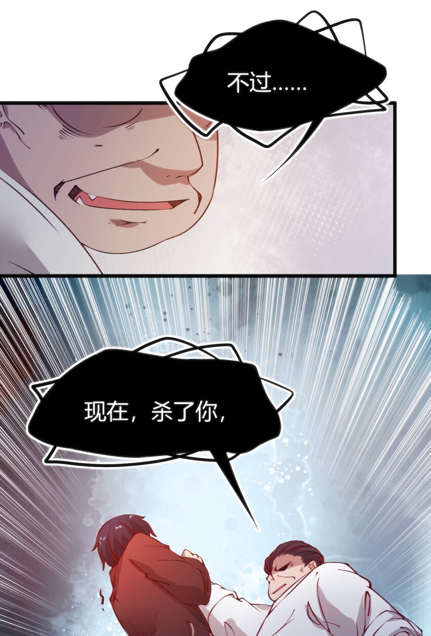 040 帮我报仇29