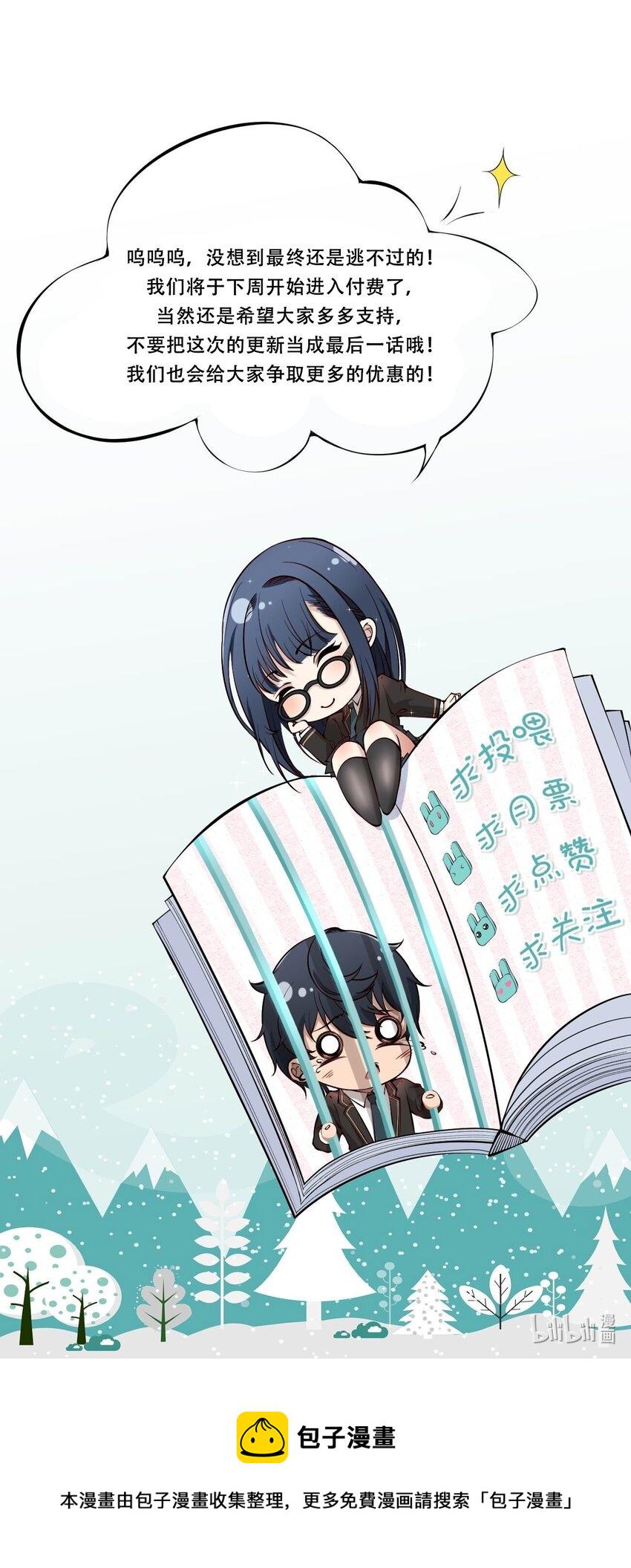 026 三级魔体43