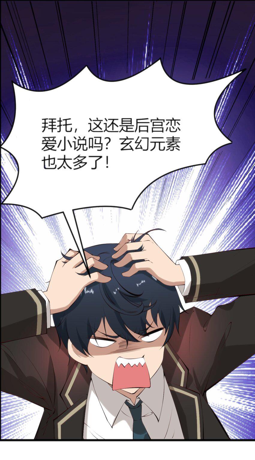 016 守株待兔48